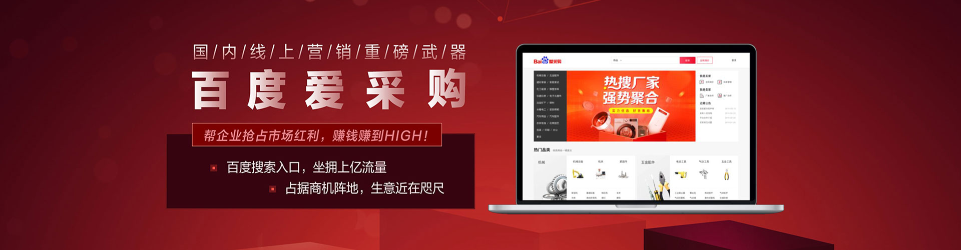 泗阳sem竞价员