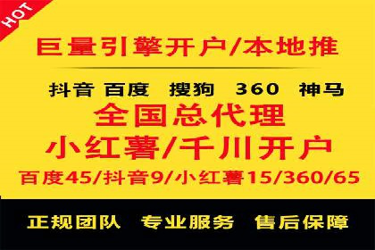 百度竞价SEM案例启示录：如何选择合适的关键词